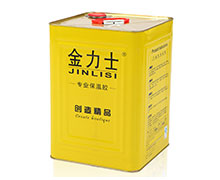金力士820B橡塑保溫膠水
